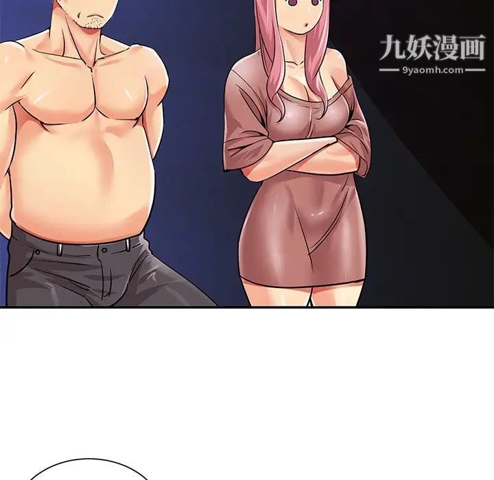 與兩姊妹的同居生活第38話