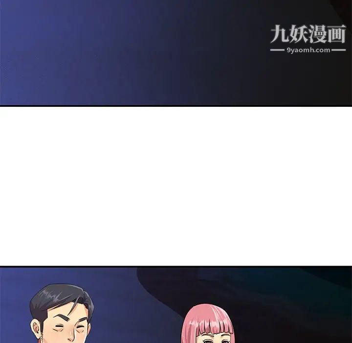 與兩姊妹的同居生活第38話