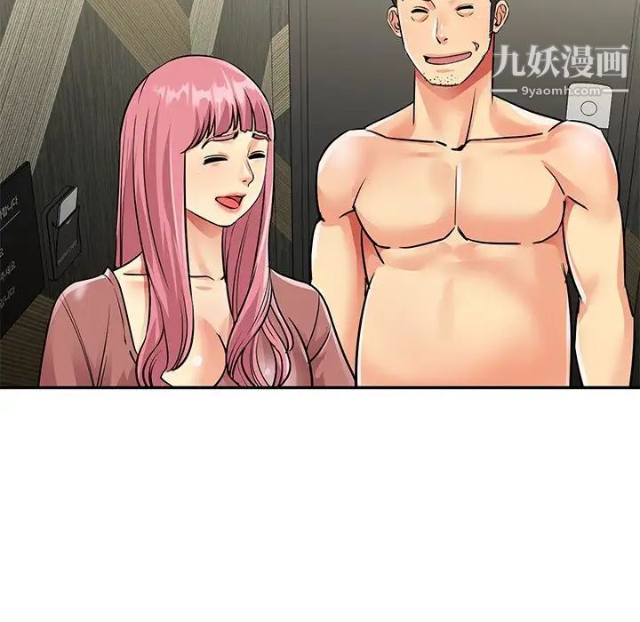 与两姊妹的同居生活第38话