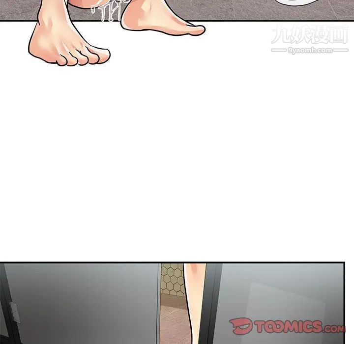 与两姊妹的同居生活第38话