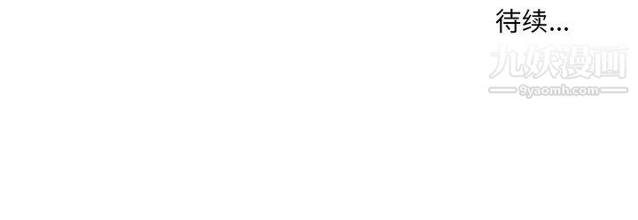 与两姊妹的同居生活第38话