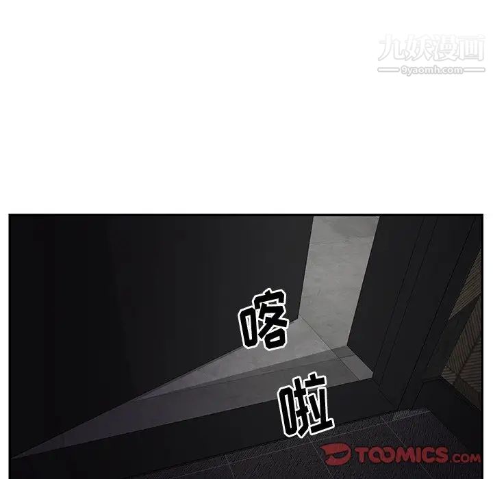 与两姊妹的同居生活第39话