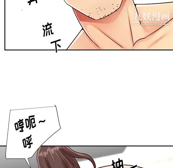 与两姊妹的同居生活第39话