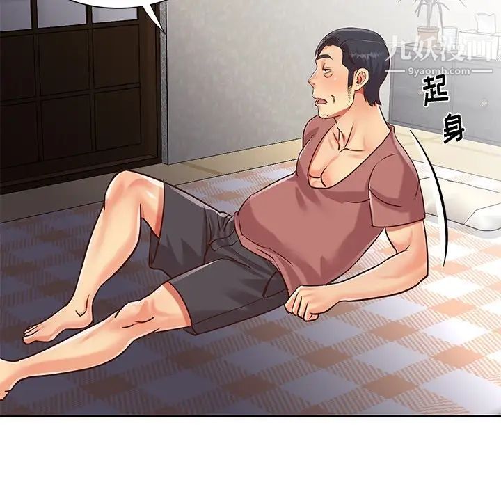 与两姊妹的同居生活第39话