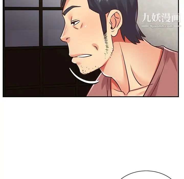 与两姊妹的同居生活第39话