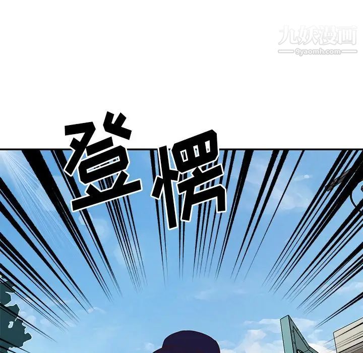 與兩姊妹的同居生活第39話