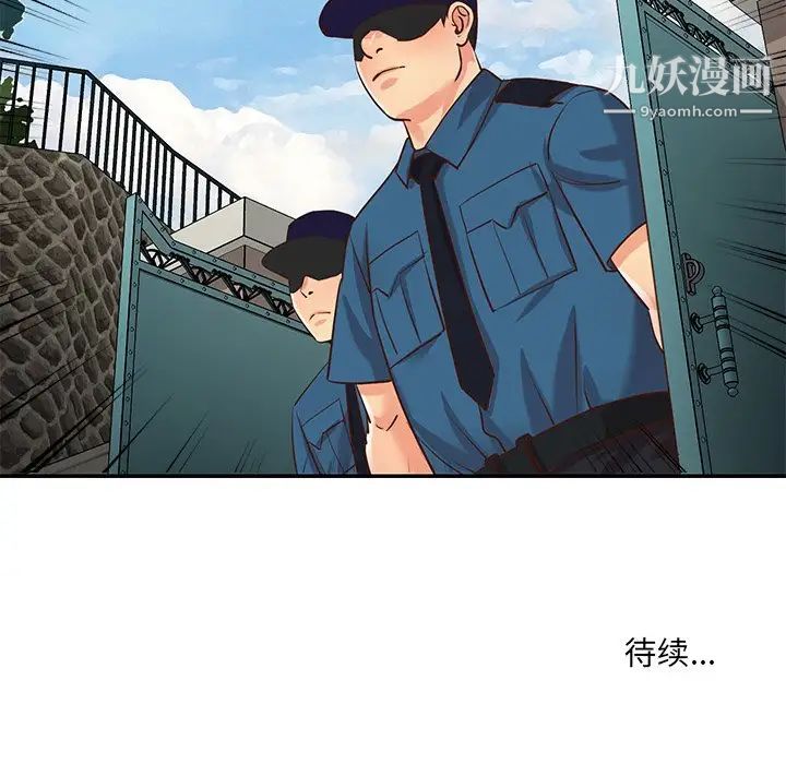 与两姊妹的同居生活第39话