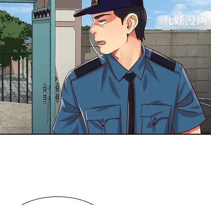 与两姊妹的同居生活第40话