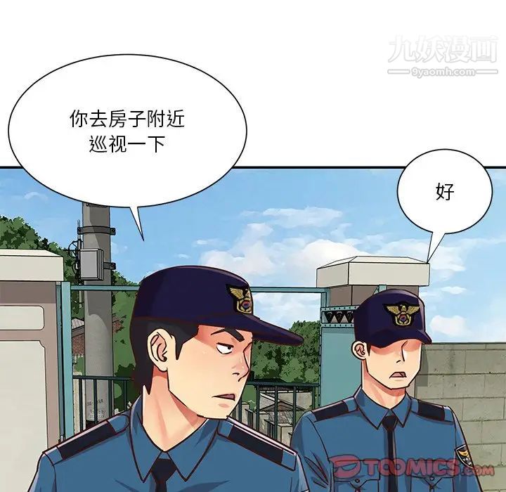 与两姊妹的同居生活第40话