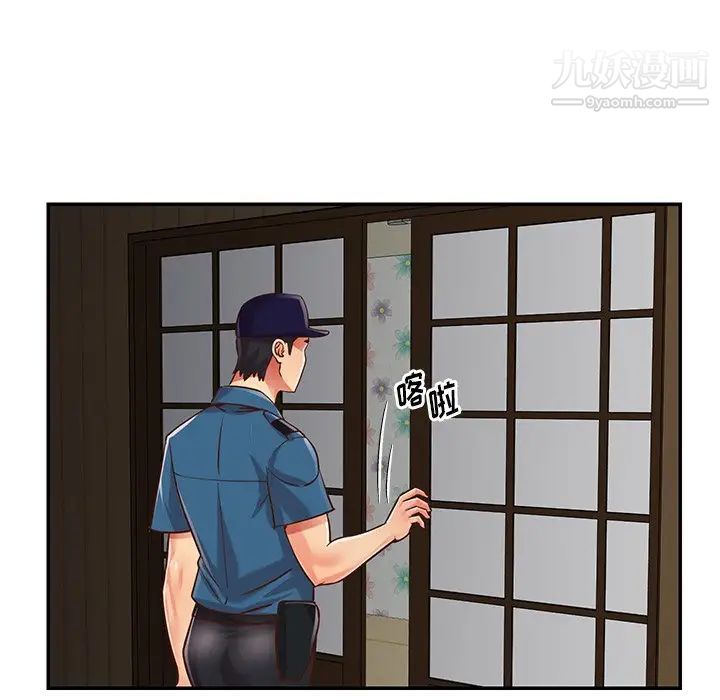 与两姊妹的同居生活第40话