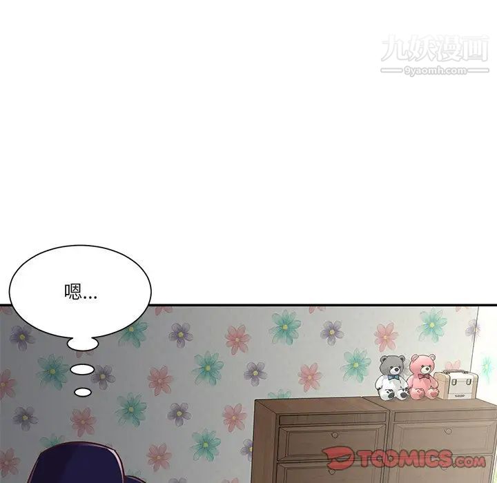 与两姊妹的同居生活第40话