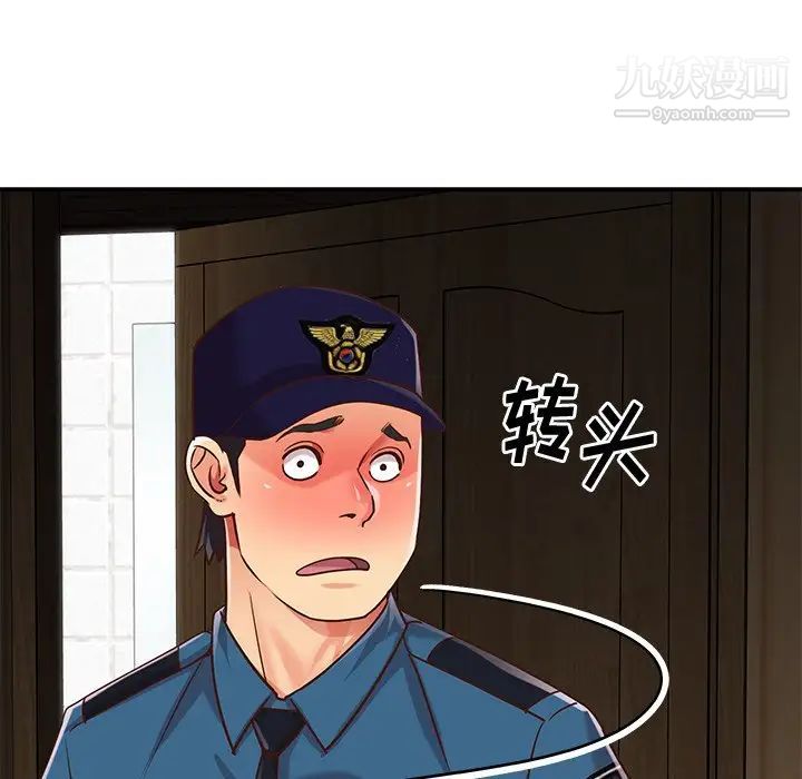 与两姊妹的同居生活第40话