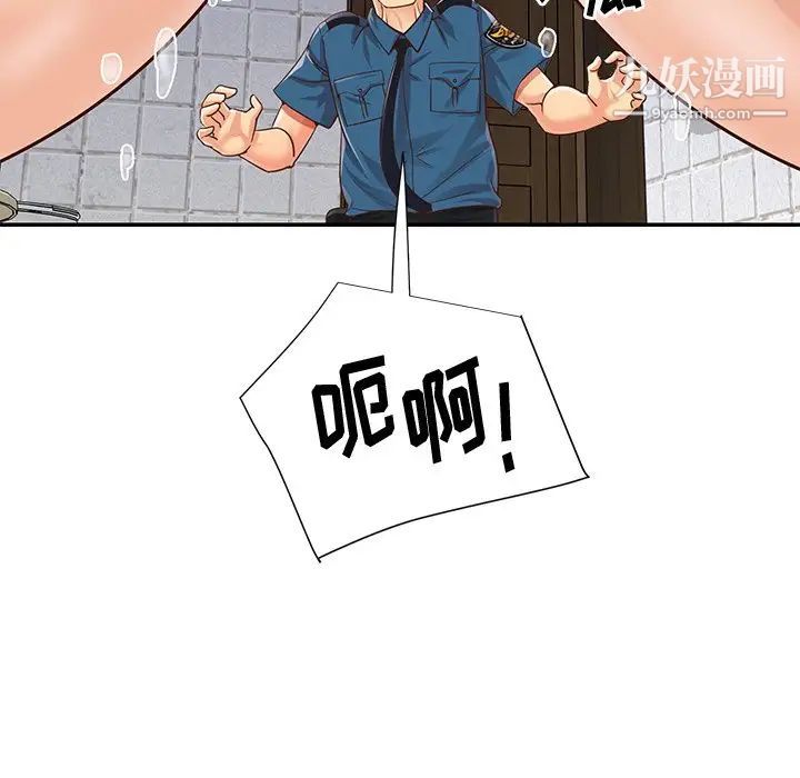 与两姊妹的同居生活第40话