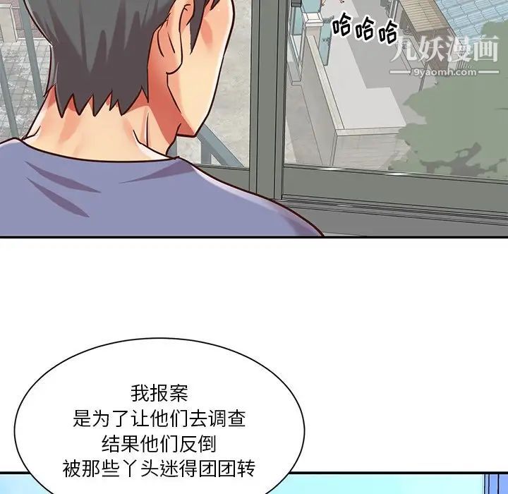 与两姊妹的同居生活第40话