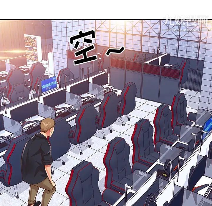 与两姊妹的同居生活第40话