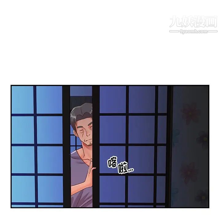 与两姊妹的同居生活第40话