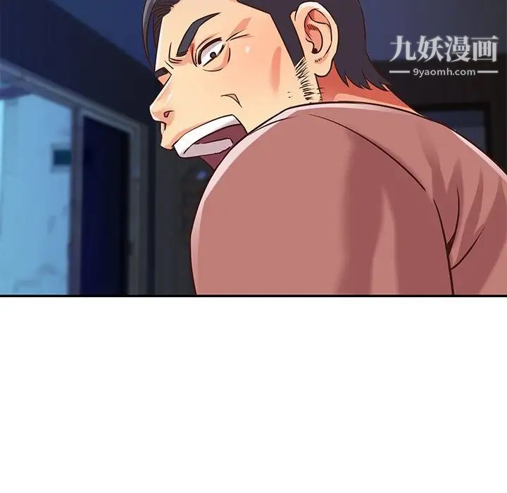 与两姊妹的同居生活第42话