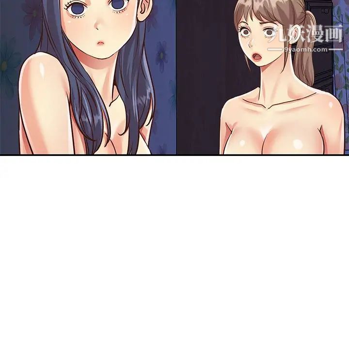 與兩姊妹的同居生活第42話