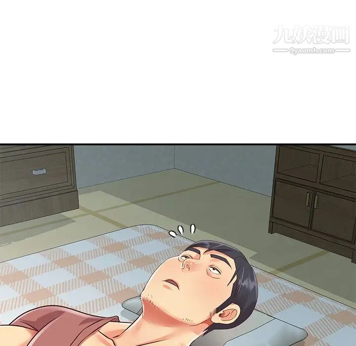 与两姊妹的同居生活第42话