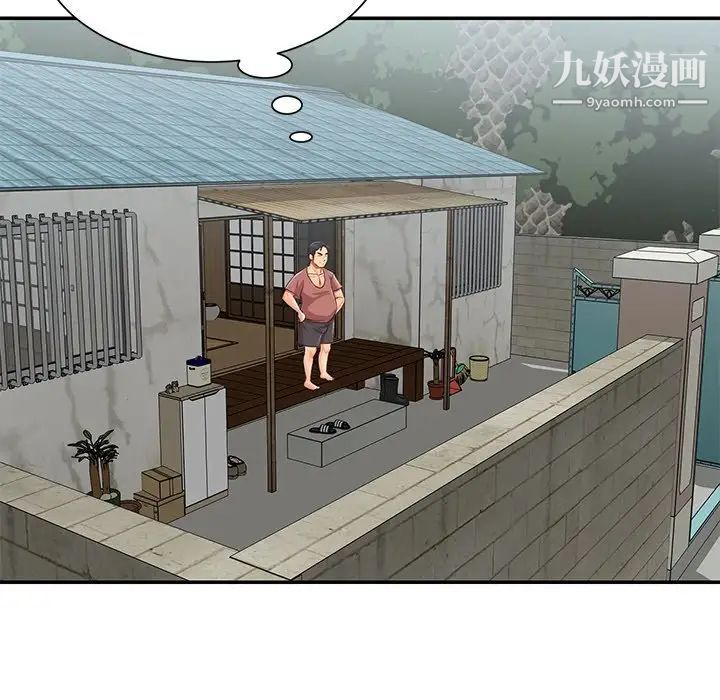 與兩姊妹的同居生活第42話