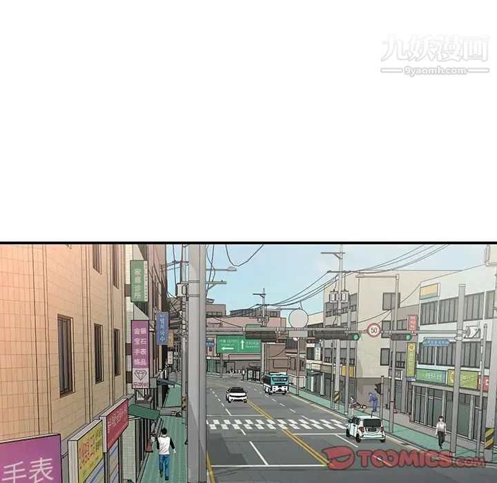 與兩姊妹的同居生活第42話