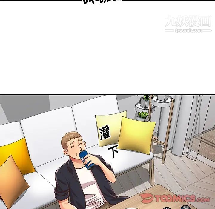 与两姊妹的同居生活第42话