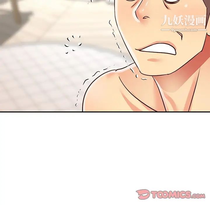 与两姊妹的同居生活第43话