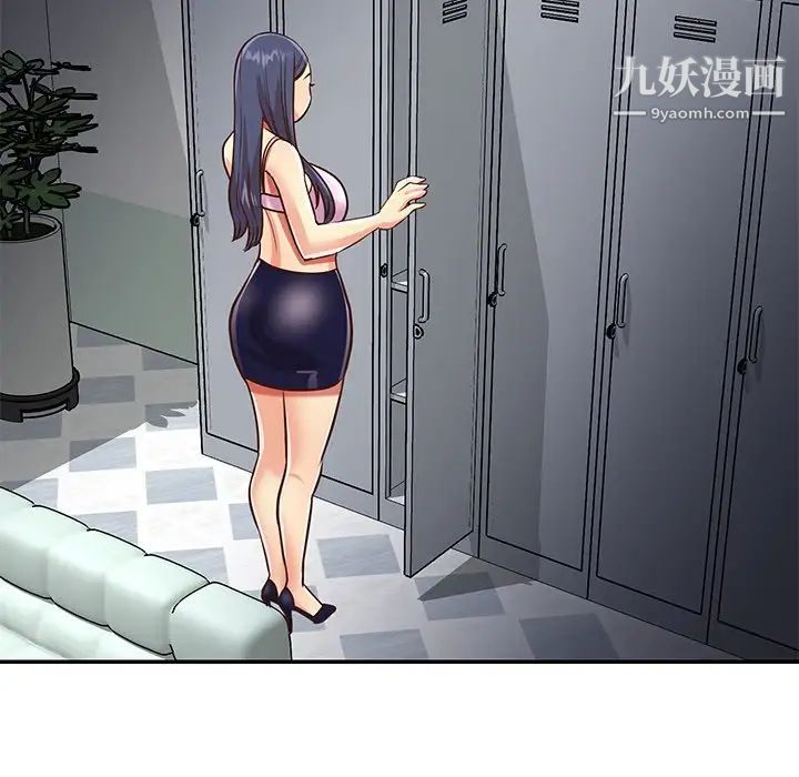 與兩姊妹的同居生活第43話