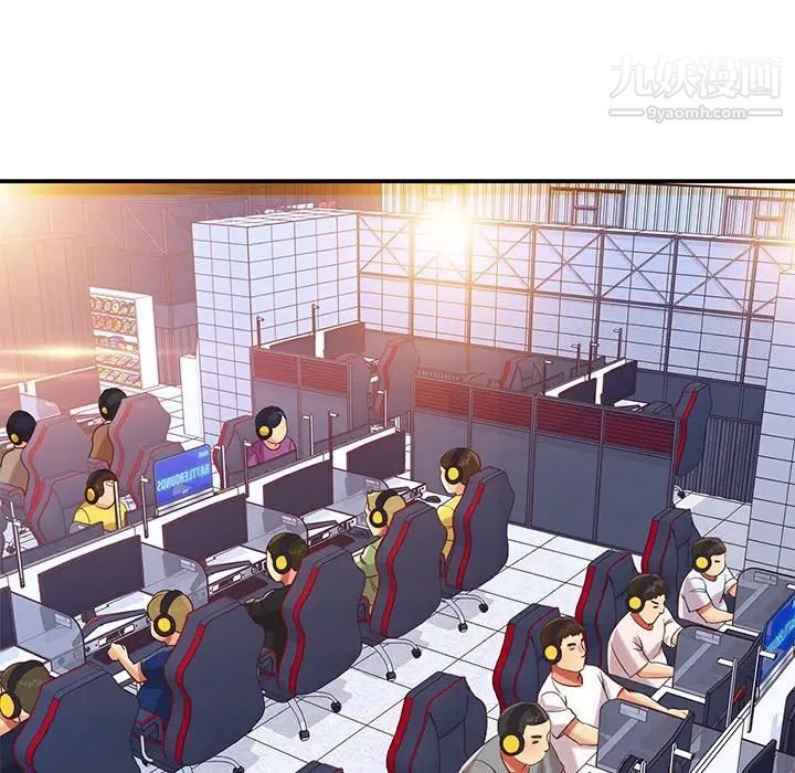 與兩姊妹的同居生活第43話