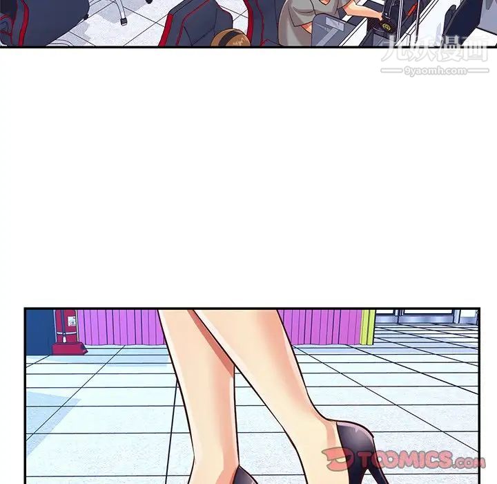 与两姊妹的同居生活第43话