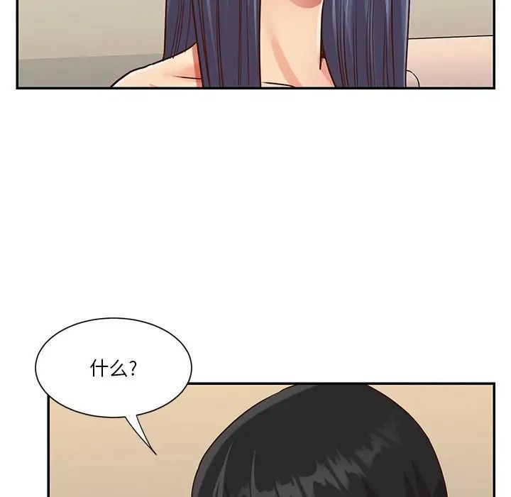 与两姊妹的同居生活第44话