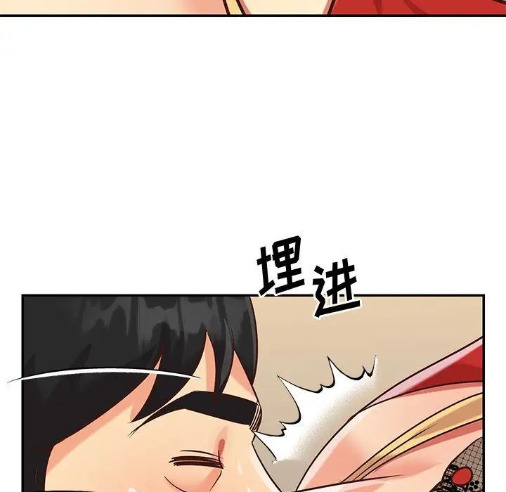 与两姊妹的同居生活第44话