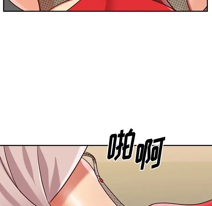 与两姊妹的同居生活第44话