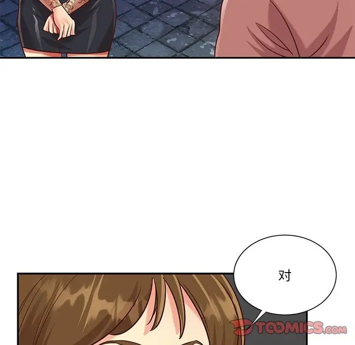 与两姊妹的同居生活第44话