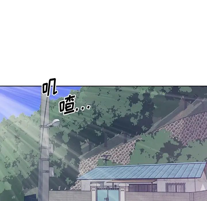 與兩姊妹的同居生活第45話