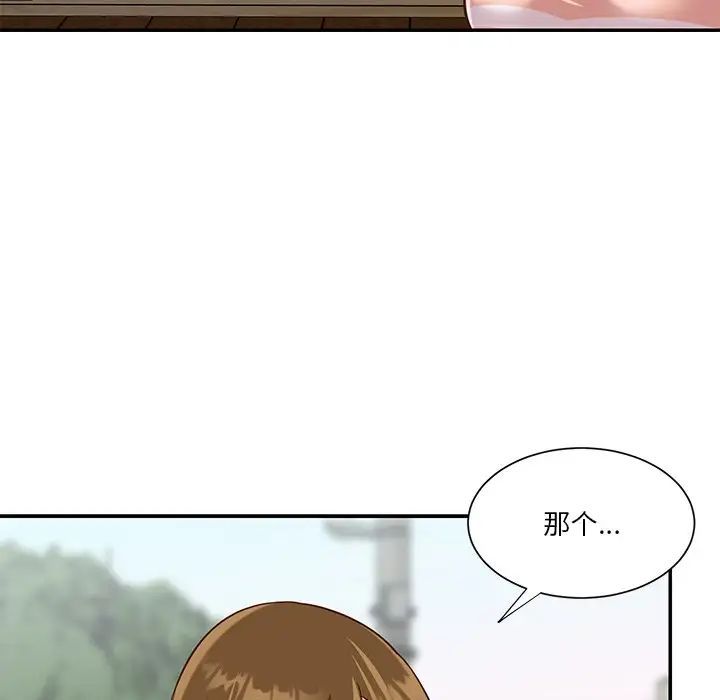 与两姊妹的同居生活第45话