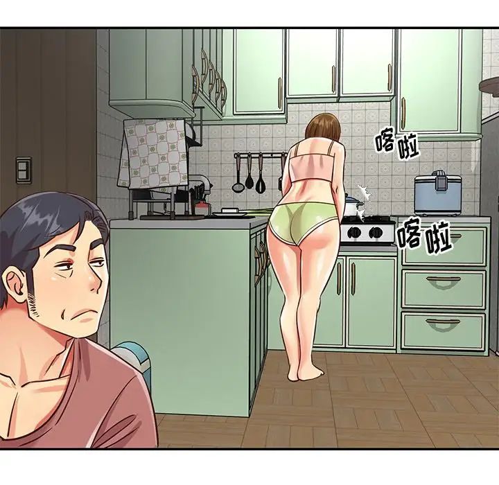 與兩姊妹的同居生活第45話