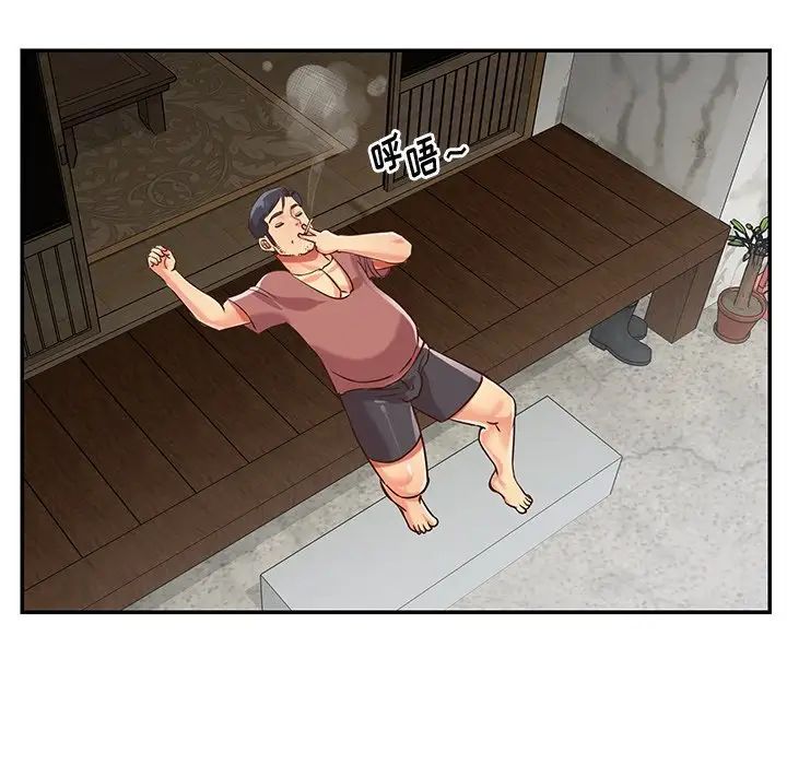 與兩姊妹的同居生活第45話