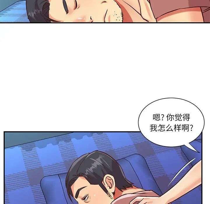 与两姊妹的同居生活第46话