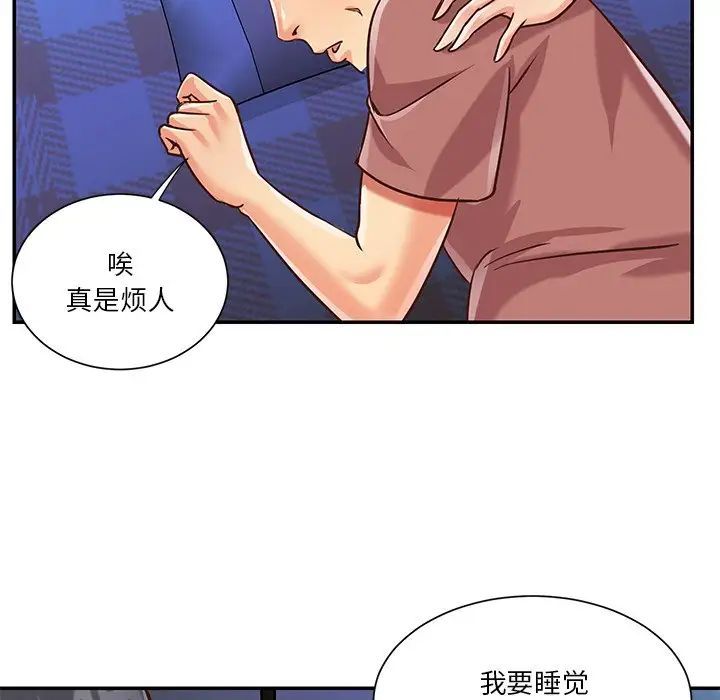 与两姊妹的同居生活第46话