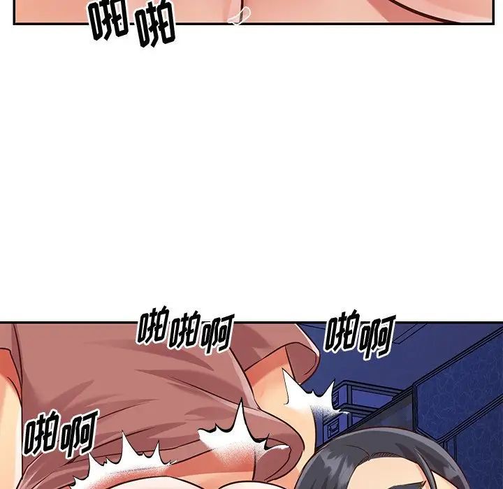 与两姊妹的同居生活第46话