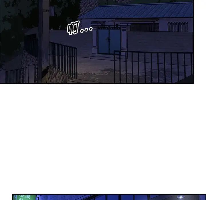 與兩姊妹的同居生活第46話