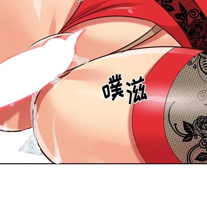 与两姊妹的同居生活第46话