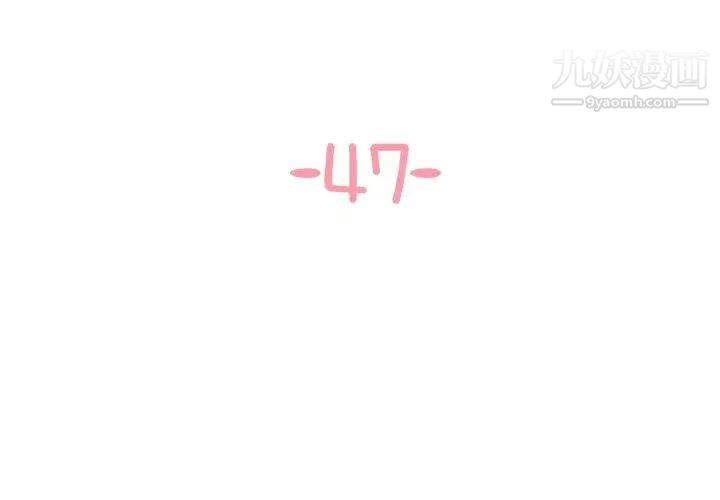 与两姊妹的同居生活第47话