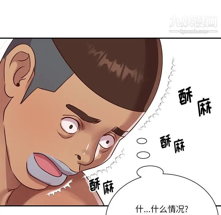 与两姊妹的同居生活第47话