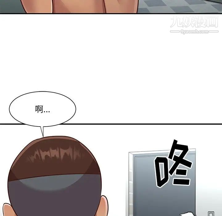 与两姊妹的同居生活第47话