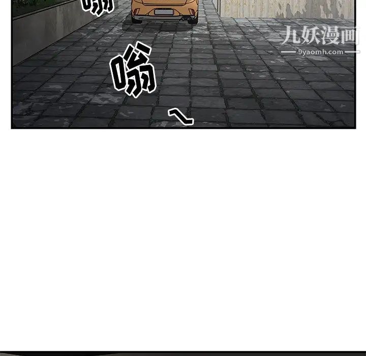 与两姊妹的同居生活第47话