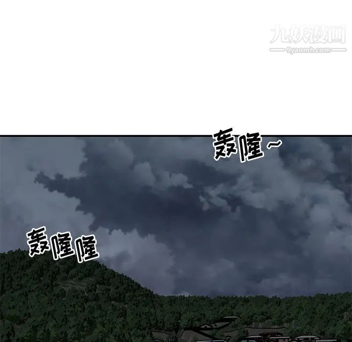 与两姊妹的同居生活第47话