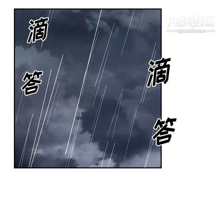 与两姊妹的同居生活第47话