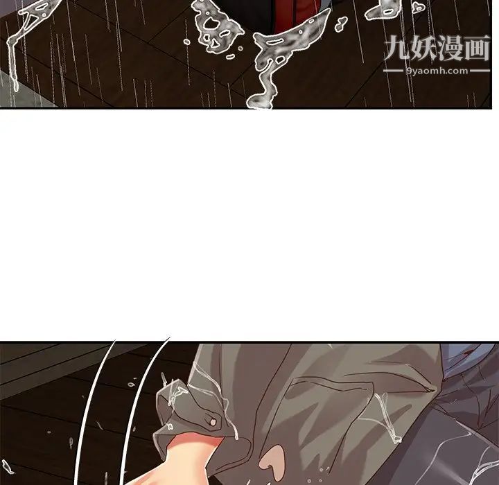 與兩姊妹的同居生活第48話